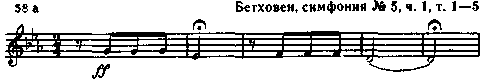 Файл:Leinsdorf. Composer advocate. Example 58a.png