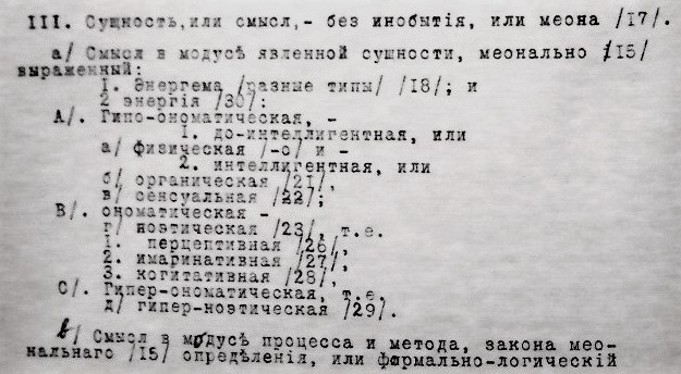 Файл:Изображение28.jpg