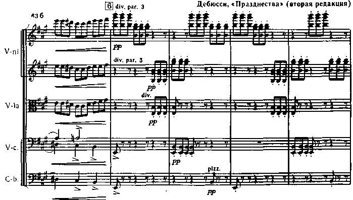 Файл:Leinsdorf. Composer advocate. Example 63b.png