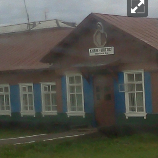 Файл:Kniaj Pogost 1.png