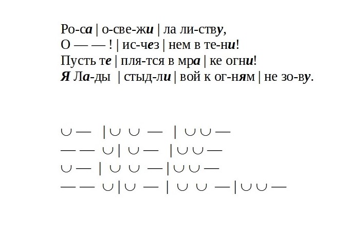 Файл:07a Pustot andante.jpg