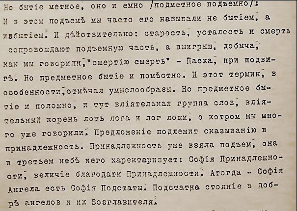 Файл:B1crea 10 bytieА.jpg