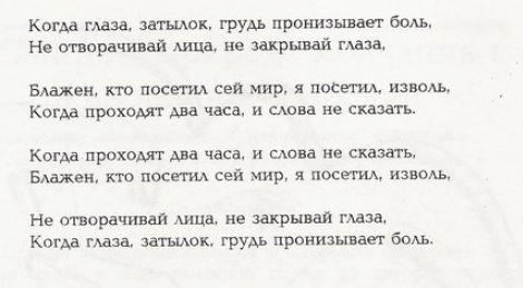 Файл:Сте № 14 Karol 7 С 22 A.png