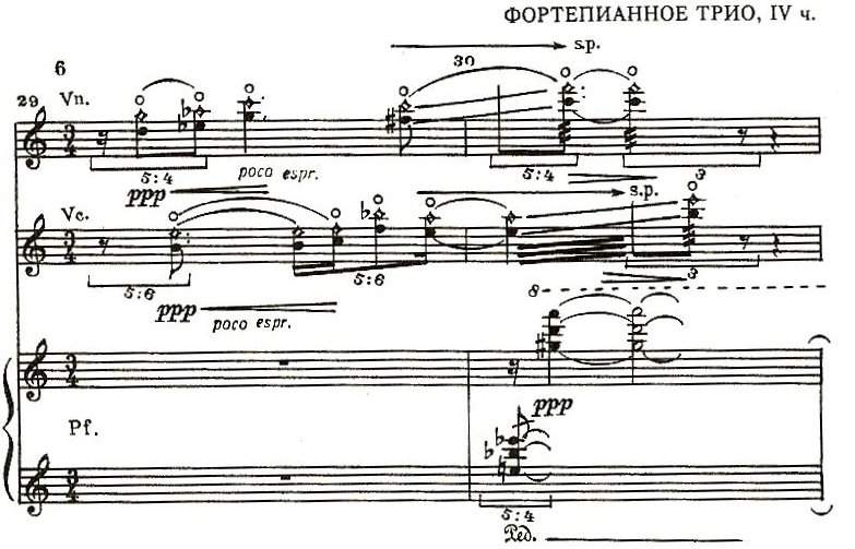 Файл:Denisov Ex 06.jpg