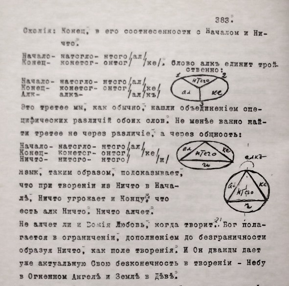 Файл:DSCF4833А.jpg