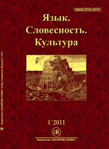 Файл:Magazinfilologiya.gif