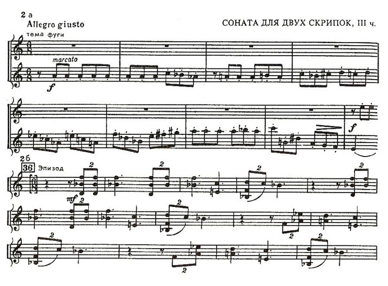 Файл:Denisov Ex 02.jpg