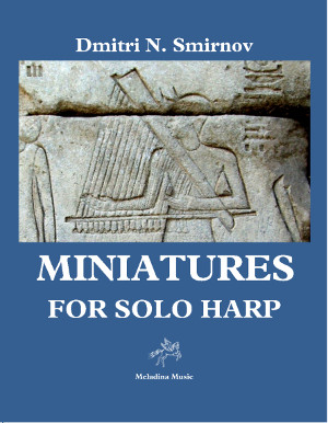 Файл:Miniarures for Harp Cover.jpg