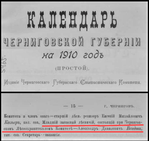 Файл:3 bio2022.png