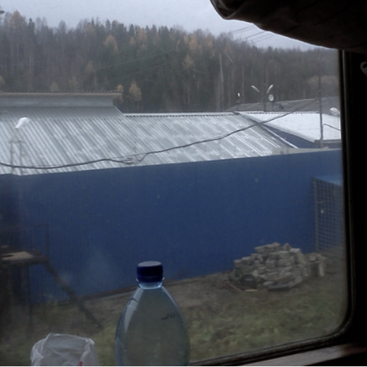 Файл:Zona blue.png