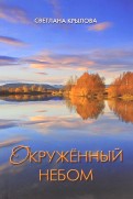 Файл:Covermid.jpg