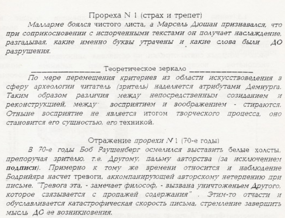 Файл:Сте № 14 С 27 MB 5.png