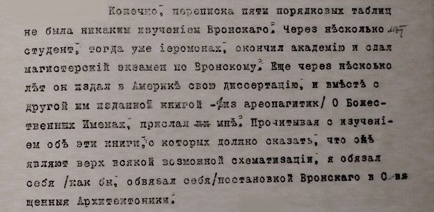 Файл:DSCF4791Ааа.jpg