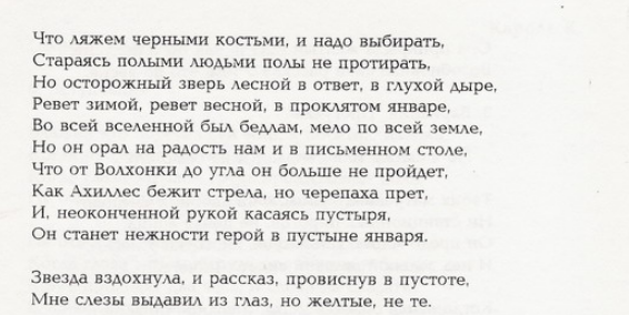 Файл:Сте № 14 Karol 5 С 21 A.png