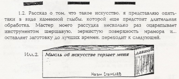 Файл:Сте № 14 С 25 MB 2.png
