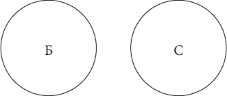 Файл:Logika 12.png