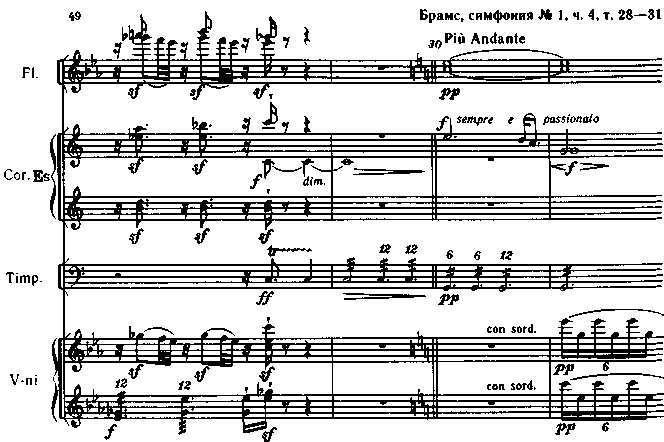 Файл:Leinsdorf. Composer advocate. Example 49.png