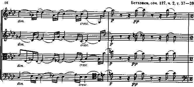 Файл:Leinsdorf. Composer advocate. Example 56a.png