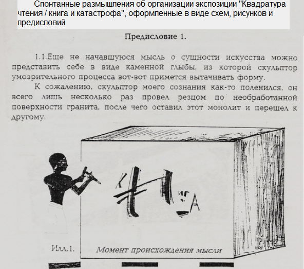 Файл:Сте № 14 С 25 MB 1-А.png