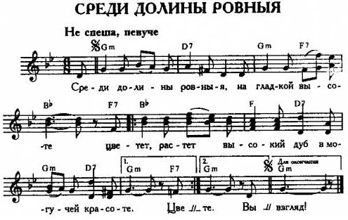 Файл:Sredi Doliny Rovnyia-1.jpg