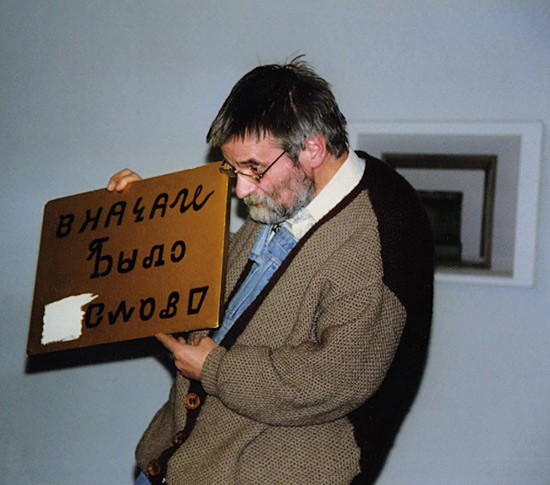Файл:Дмитрий Евгеньевич Авалиани.jpg