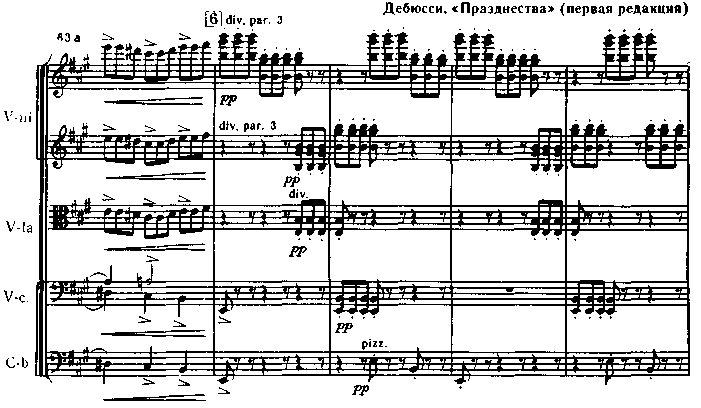 Файл:Leinsdorf. Composer advocate. Example 63a.png