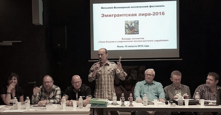 Файл:EL2016.jpg