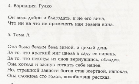 Файл:Сте № 14 Karol 4 С 20 B.png