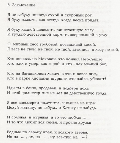Файл:Сте № 14 Karol 6 С 21 B.png