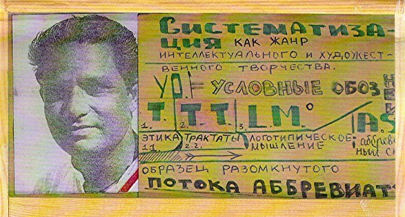 Файл:876567 Num 233riser0006a (3).jpg