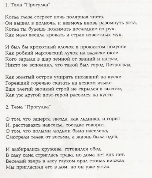 Файл:Сте № 14 Karol 2 С 19 B.png