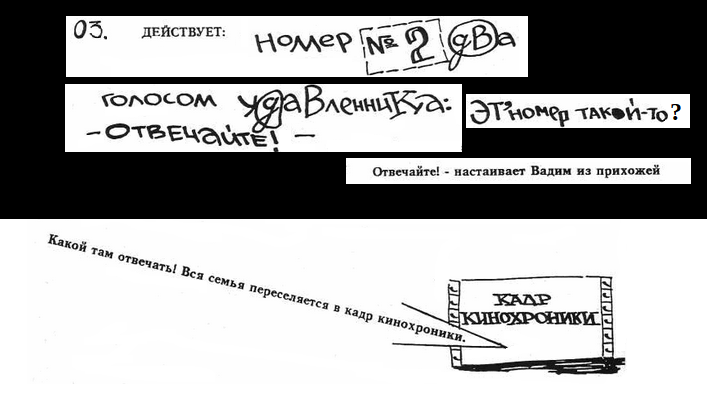 Файл:St 5 p 6e 1.png