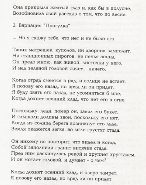 Файл:Сте № 14 Karol 3 С 20 A.png