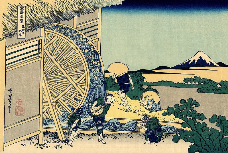 Файл:Hokusai-Watermill at Onden.jpg