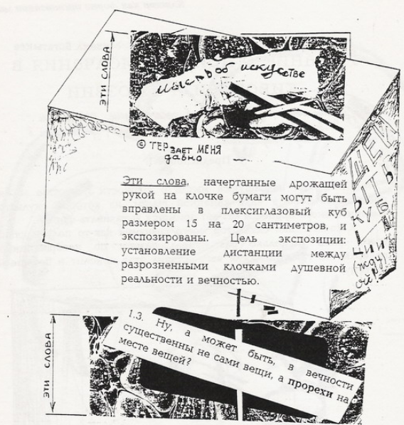 Файл:Сте № 14 С 26 MB 3.png