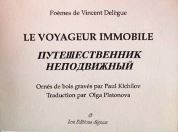 Файл:Livre 2.jpg