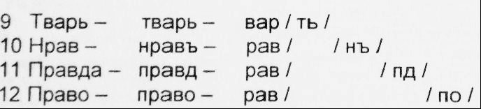 Файл:Crea 5 rav.jpg