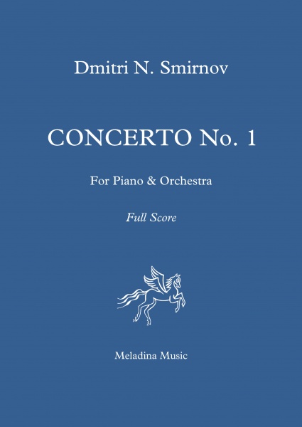 Файл:Pf conc 1 Front cover.jpg