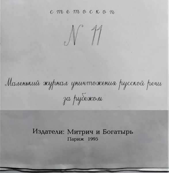 Файл:St 11 1.jpg