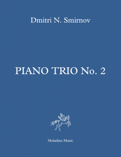 Файл:Trio 2 Cover-Front.png