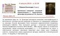 Миниатюра для версии от 21:34, 8 мая 2020