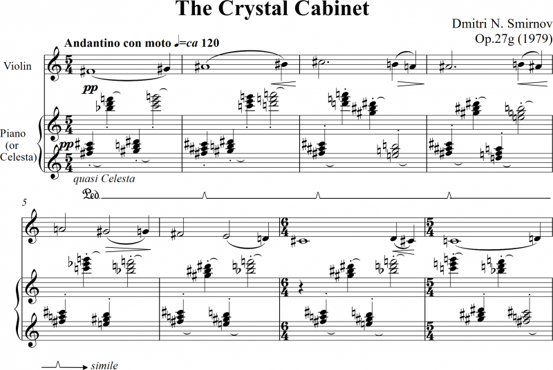 Файл:Ex. 02. DS27g Crystal Cabinet.png