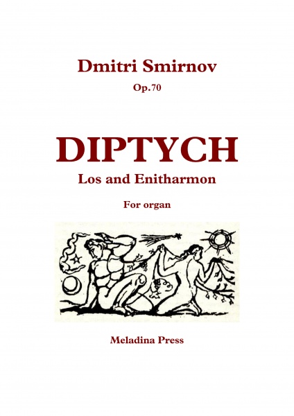 Файл:Ex. 25 070 Diptych cover1.jpg