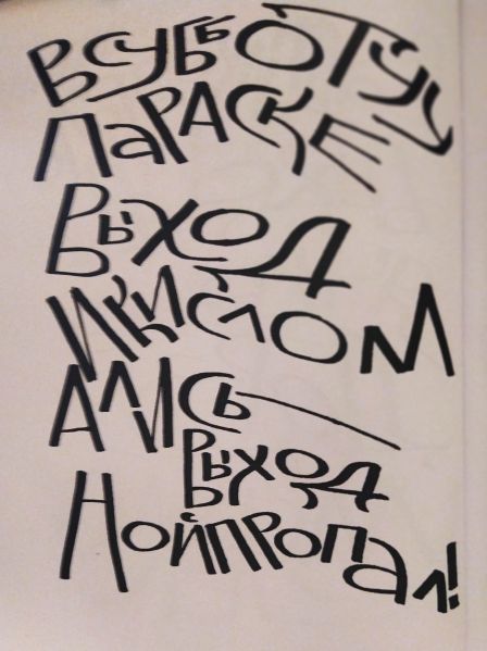 Файл:St 41 mitr 7.jpg