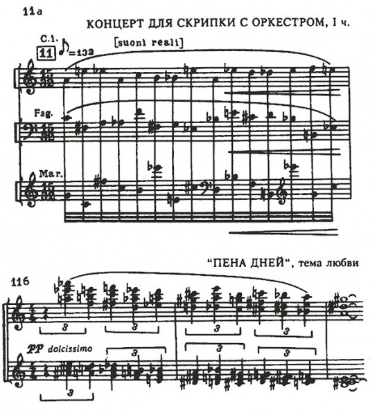 Файл:Denisov Ex 11.jpg