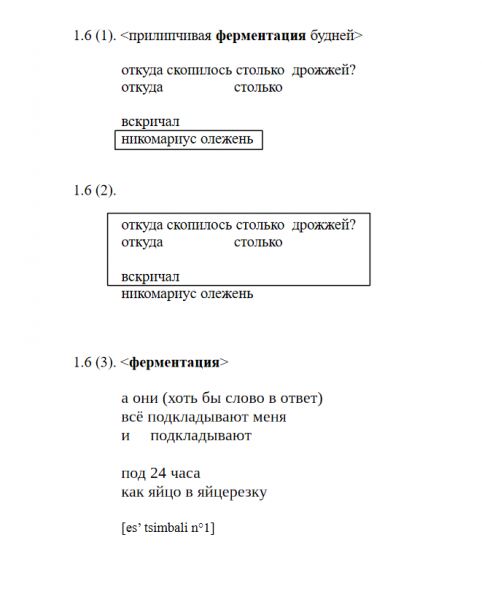 Файл:04 Es Tsimbali visuel.pdf.png