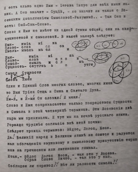Файл:DSCF4707Аа.jpg