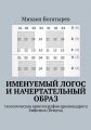 Миниатюра для версии от 12:20, 12 декабря 2019