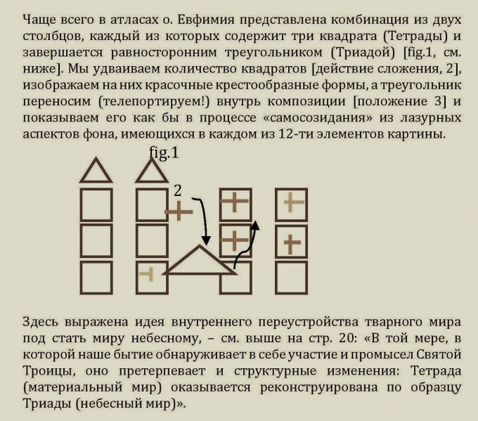 Файл:C7crea 23А.jpg