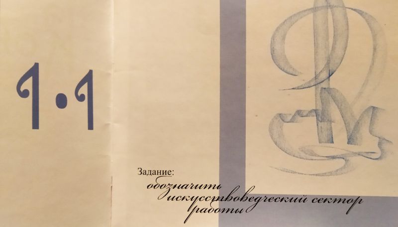 Файл:Concept 5.jpg